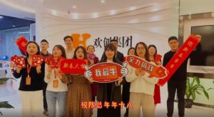 NBA集团官网NBA集团官网NBA集团官网NBA集团官网首页-NBA(中国)-NBA(中国)
集团全体同仁送上2022虎年祝福