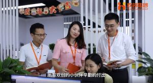 NBA集团官网NBA集团官网NBA集团官网NBA集团官网首页-NBA(中国)-NBA(中国)
12周年访谈，一起来听听创始人心里话