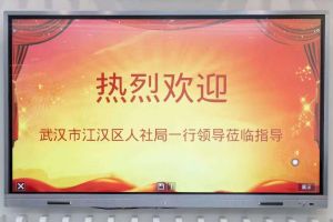 武汉市江汉区人社局一行领导莅临南沙NBA集团官网NBA集团官网NBA集团官网NBA集团官网首页-NBA(中国)-NBA(中国)
集团指导