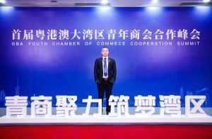 NBA集团官网NBA集团官网NBA集团官网NBA集团官网首页-NBA(中国)-NBA(中国)
集团CEO罗宁弟受邀出席首届粤港澳大湾区青年商会合作峰会