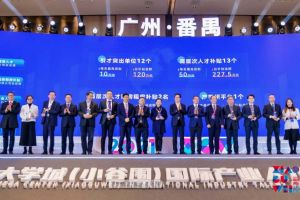 NBA集团官网NBA集团官网NBA集团官网NBA集团官网首页-NBA(中国)-NBA(中国)
集团罗宁弟荣获2021年广州大学城国际产业人才大会“创新