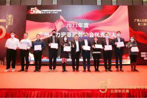 大四喜｜岁末欣逢，奋勇直前！NBA集团官网NBA集团官网NBA集团官网NBA集团官网首页-NBA(中国)-NBA(中国)
集团又双叒叕获荣誉
