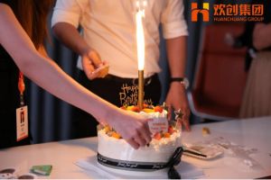 生日会|NBA集团官网NBA集团官网NBA集团官网NBA集团官网首页-NBA(中国)-NBA(中国)
集团拍了拍你|祝你生日快乐