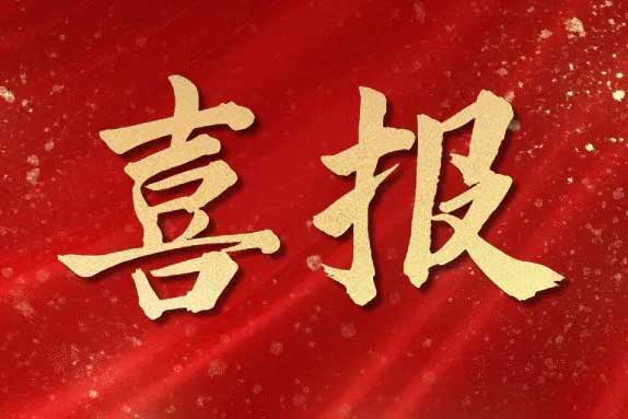 NBA集团官网NBA集团官网NBA集团官网NBA集团官网首页-NBA(中国)-NBA(中国)
集团与青岛市崂山区人力资源和社会保障局签订战略合作框架协议