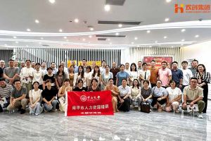 热烈欢迎南平市人力资源培训专题研修班领导及学员莅临NBA集团官网NBA集团官网NBA集团官网NBA集团官网首页-NBA(中国)-NBA(中国)
集团考察交流